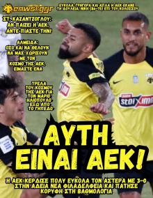 enwsi.gr