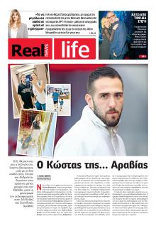 REAL NEWS - LIFE