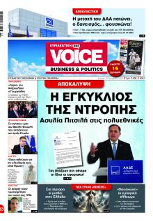 Finance and Markets Voice