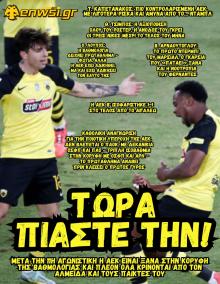 enwsi.gr