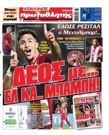 Κόκκινος Πρωταθλητής