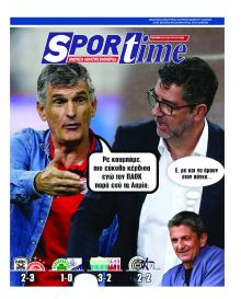Sportime