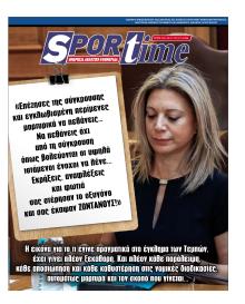 Sportime