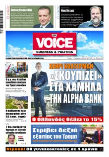 Finance and Markets Voice