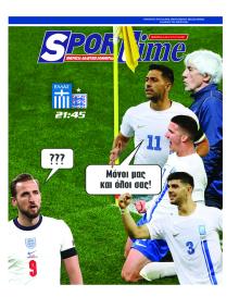 Sportime