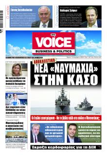 Finance and Markets Voice