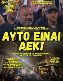 enwsi.gr