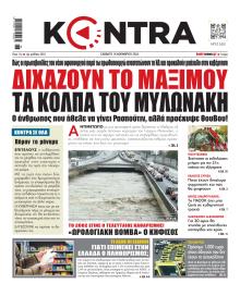 Kontra News