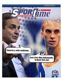 Sportime