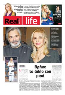 REAL NEWS - LIFE