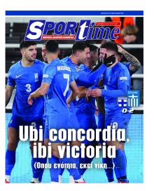 Sportime