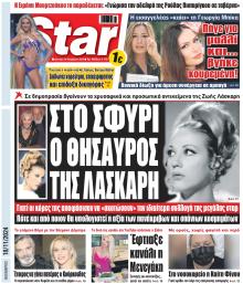 Star Press