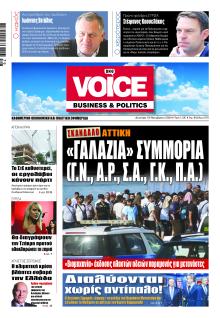 Finance and Markets Voice