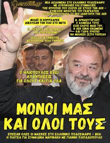 enwsi.gr