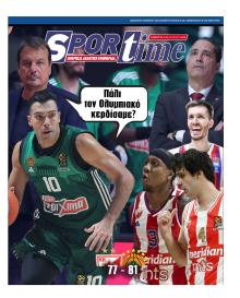 Sportime
