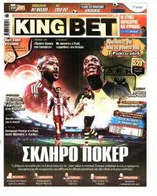Kingbet