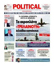 Political