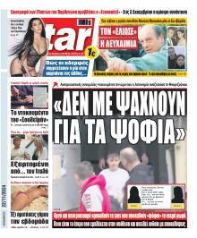 Star Press