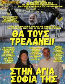 enwsi.gr