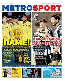 Metrosport