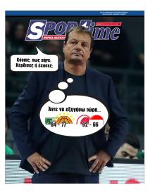 Sportime