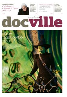 DOCUMENTO - DOCVILLE