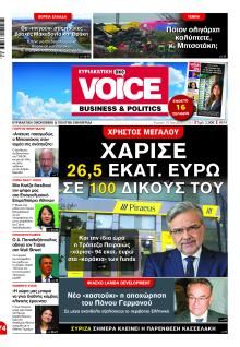 Finance and Markets Voice