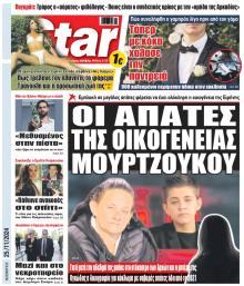 Star Press