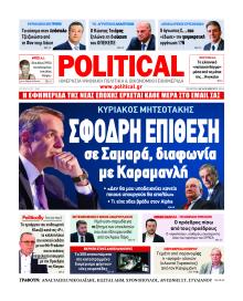 Political