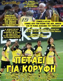 enwsi.gr