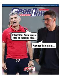 Sportime