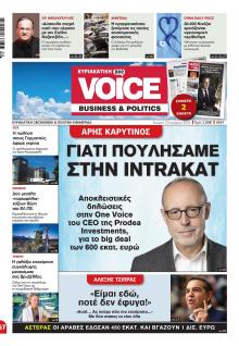 Finance and Markets Voice
