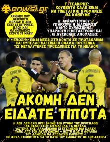 enwsi.gr