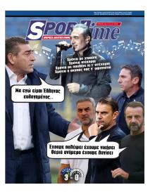 Sportime