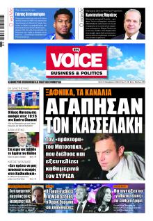 Finance and Markets Voice
