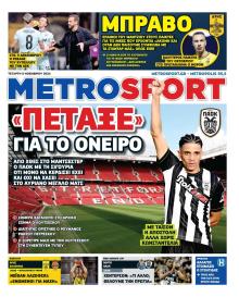 Metrosport