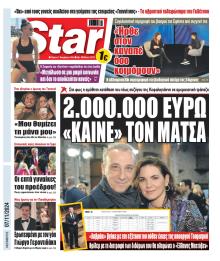 Star Press