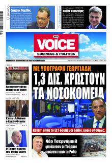 Finance and Markets Voice