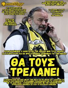 enwsi.gr