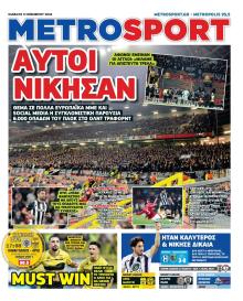 Metrosport
