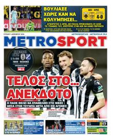 Metrosport