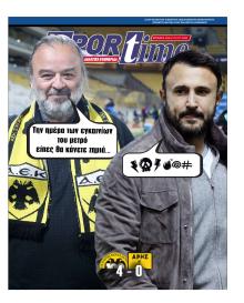 Sportime