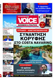 Finance and Markets Voice