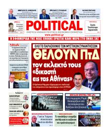 Political