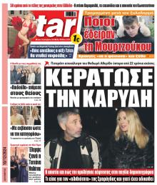 Star Press
