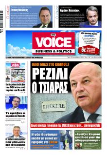Finance and Markets Voice