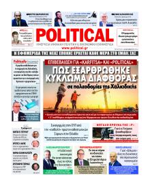Political