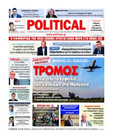 Political