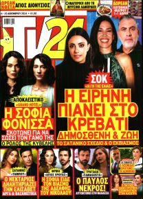 TV 24