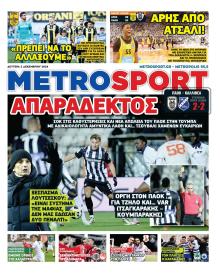 Metrosport